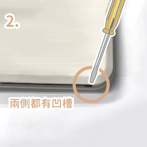 浴室抽風機清潔步驟2