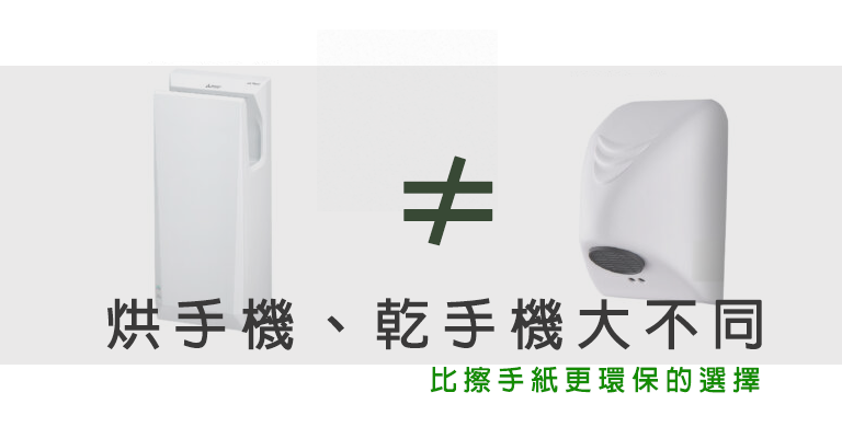 乾手機文章封面圖