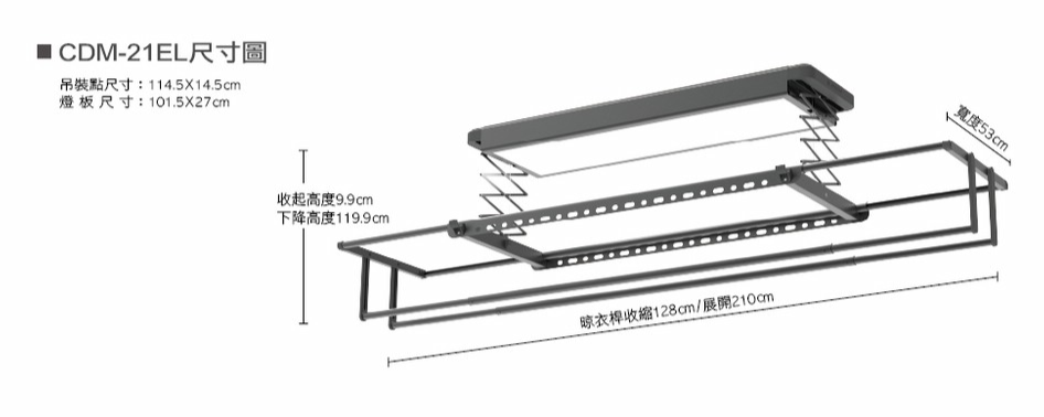 21EL尺寸圖